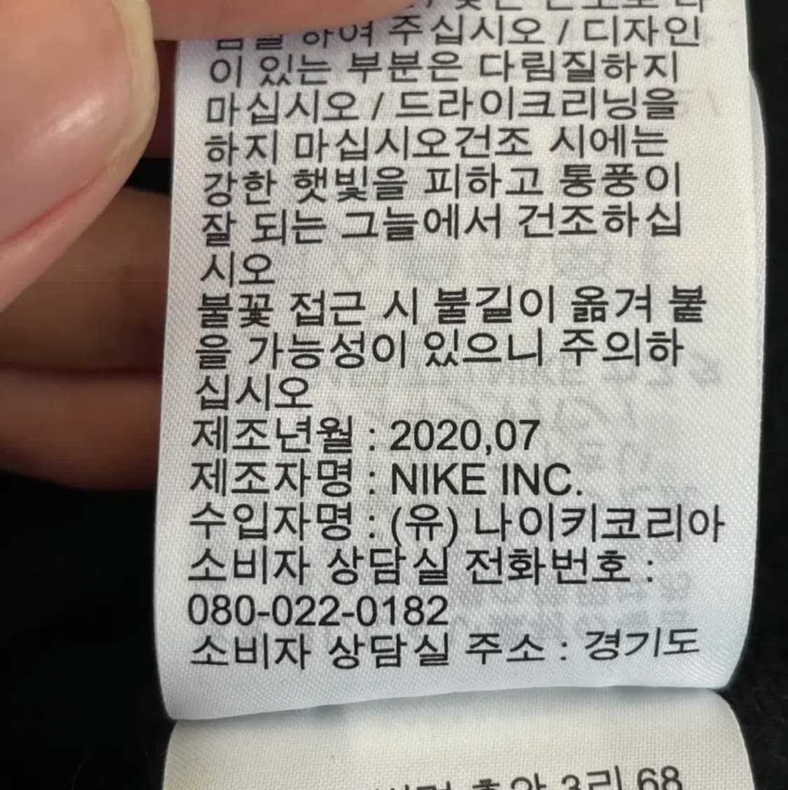 나이키 여성 크롭 기모 후드티 (85) 상품이미지5