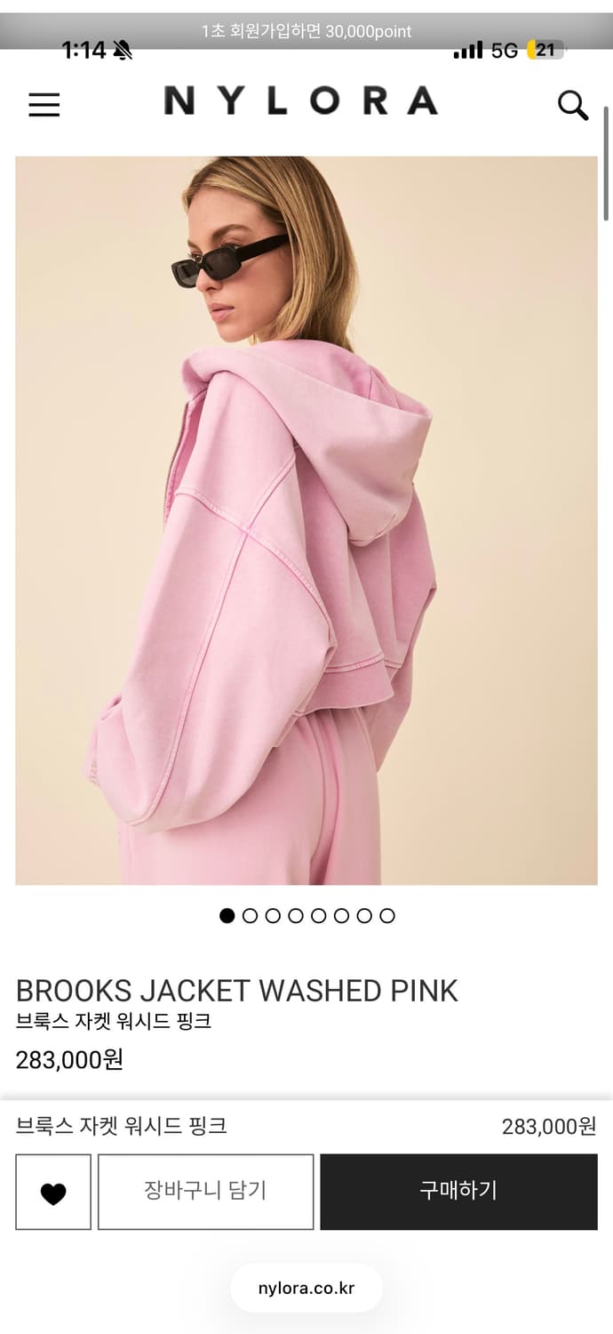 새상품) 나일로라 핑크 셋업 트레이닝 상품이미지5