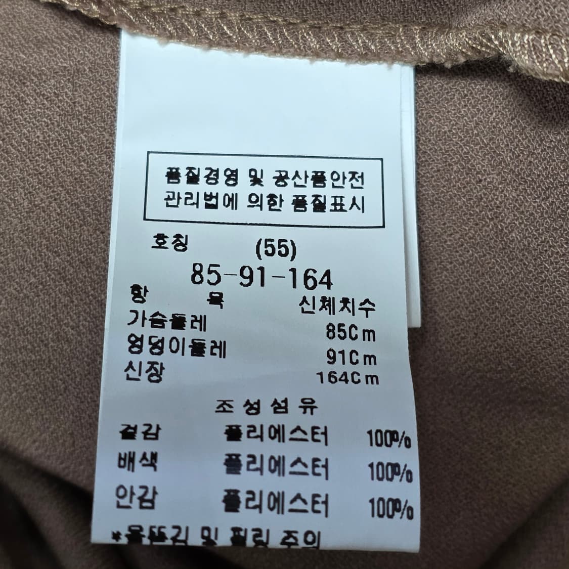 1325 모조에스핀 mojo s phine 자수 레이스 민소매 원피스55 상품이미지8