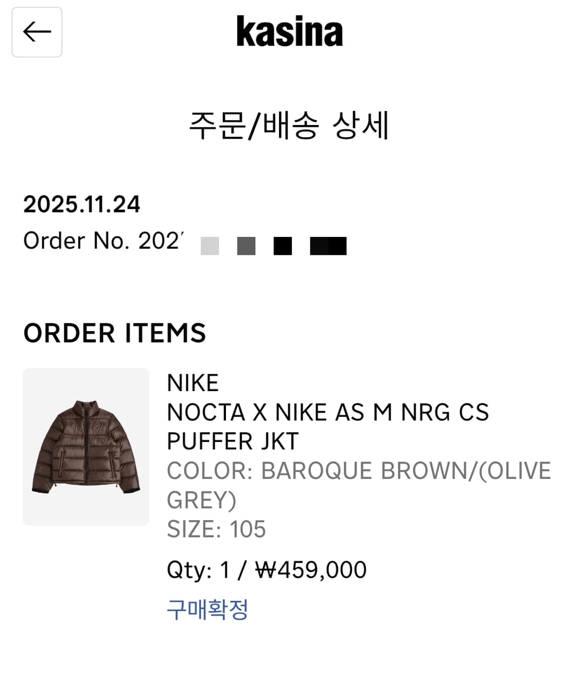 [XL]나이키 x 녹타 구스다운 패딩 브라운 상품이미지9