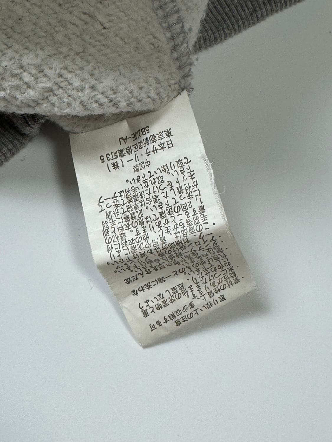 챔피온 챔피언 재팬 맨투맨 스웨트 셔츠 스웻셔츠 XL 상품이미지6