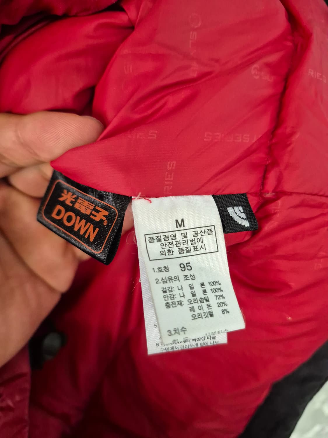 노스페이스 아콘 패딩 95size 눕시 상품이미지5