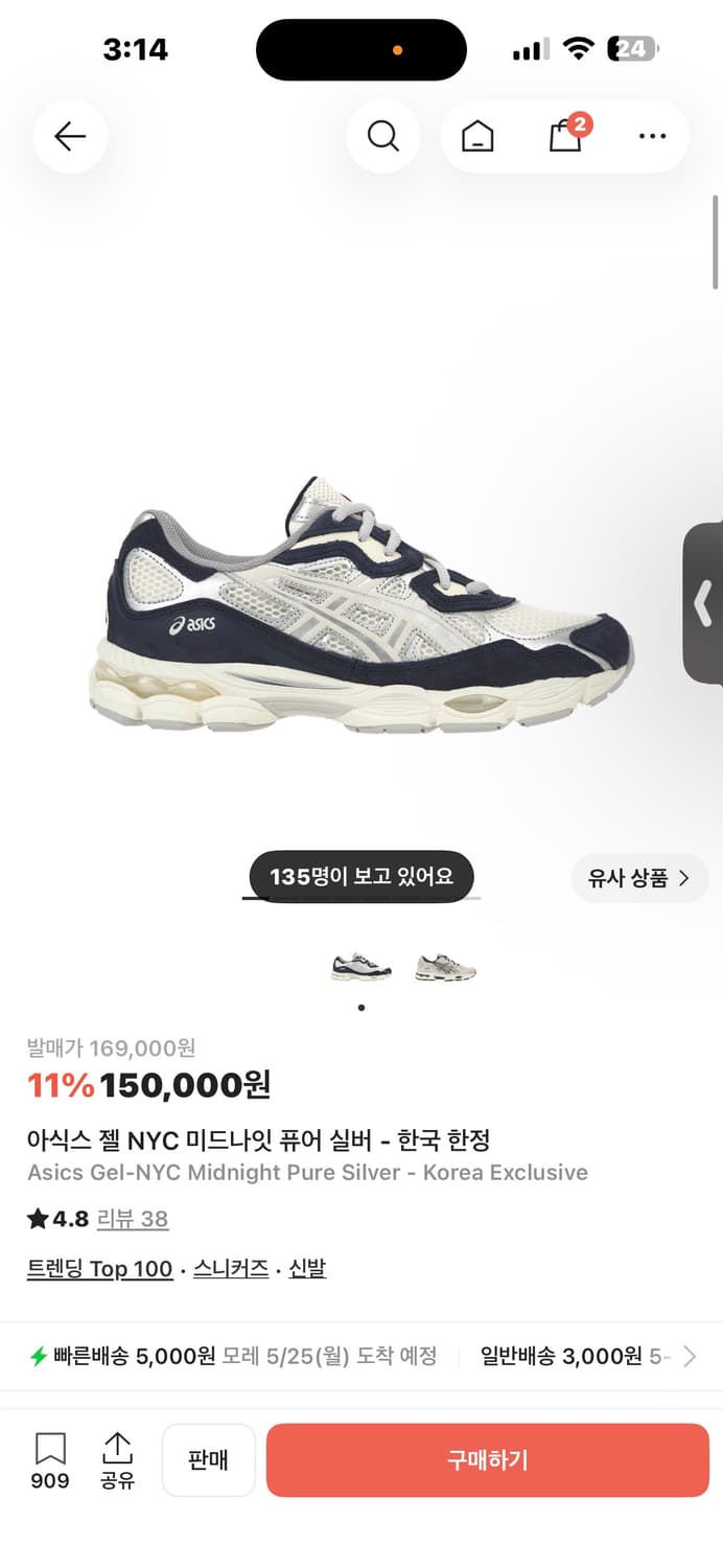 아식스 젤 nyc 미드나잇 퓨어 실버 상품이미지1