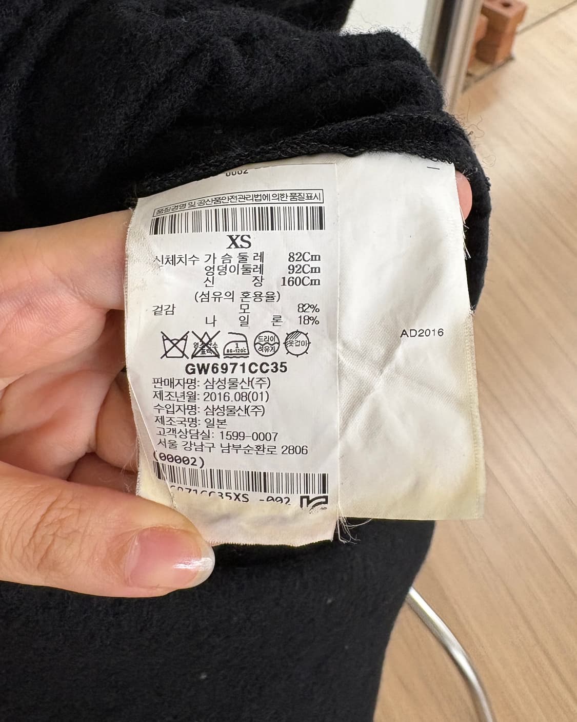 꼼데가르송 꼼데가르송 블랙 카라넥 부클 하프 원피스 상품이미지8