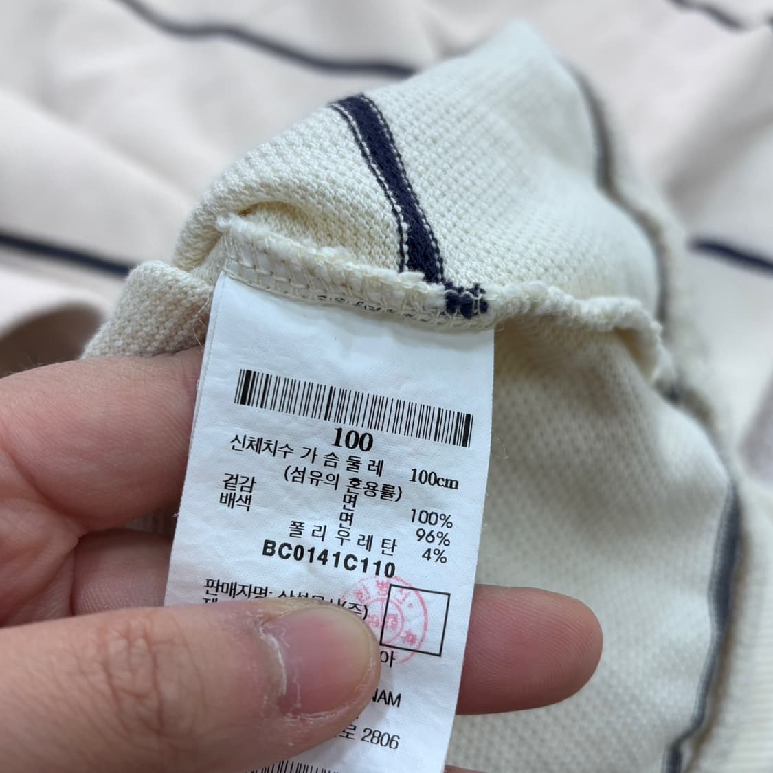 100 빈폴 아이보리 스트라이프 티셔츠 0414E 상품이미지4