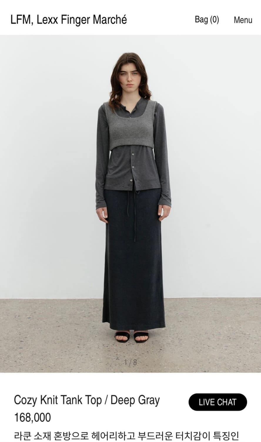 Lfm cozy knit tank top 상품이미지2