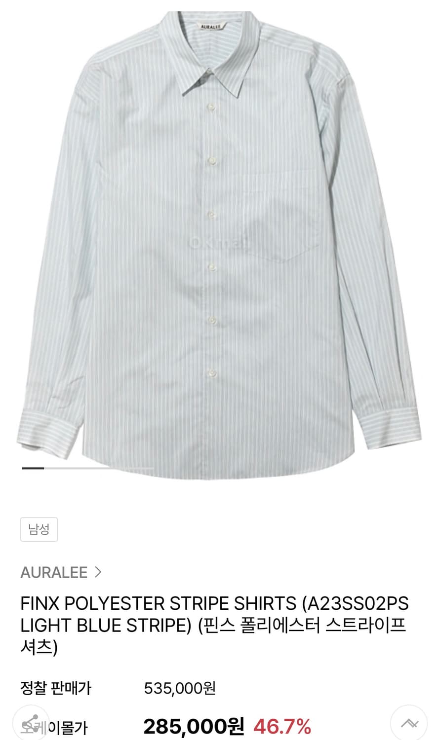 오라리 스트라이프 셔츠 JP 5 size 상품이미지5