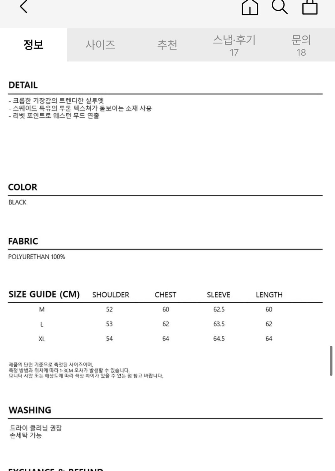 리벳 웨스턴 자켓 블랙 상품이미지6