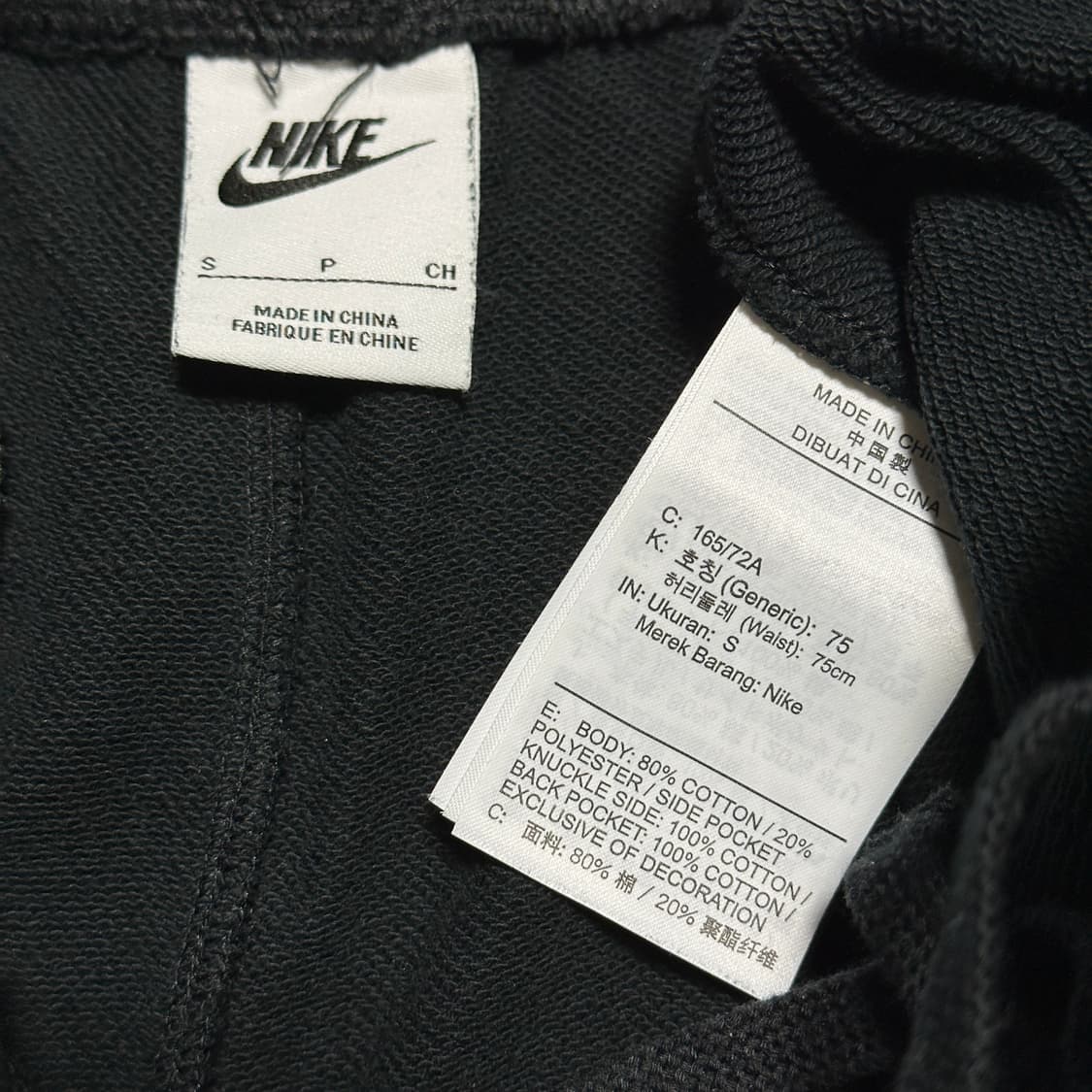 나이키 클럽 프렌치 테리 팬츠 상품이미지7