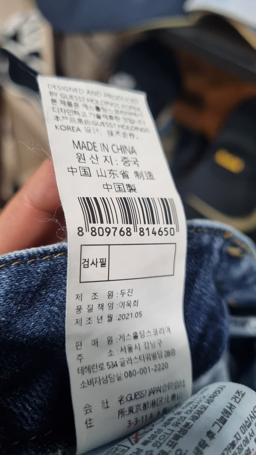 guess(게스) slim 스판청바지 허리31~32(단면42) 상품이미지4