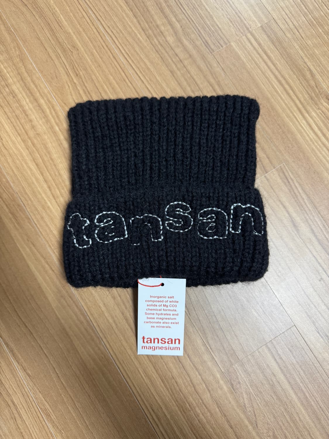 탄산마그네슘 캣비니 새상품 상품이미지1