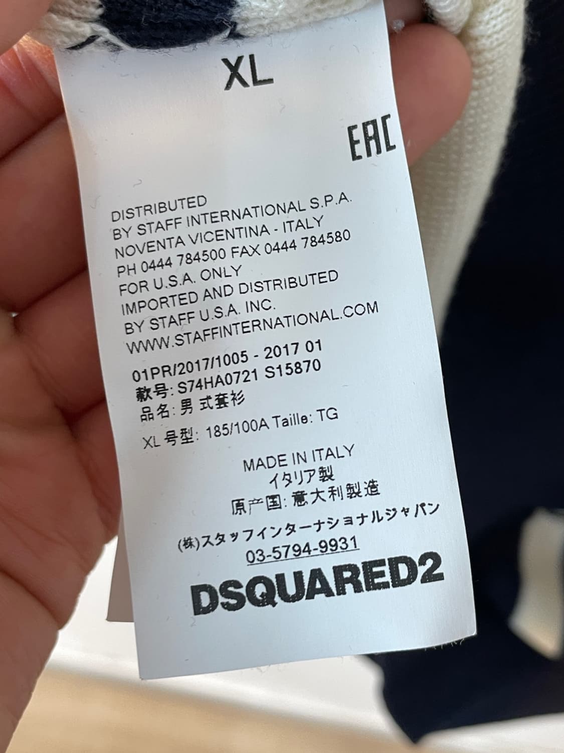 디스퀘어드2 스트라이프 니트 상품이미지10