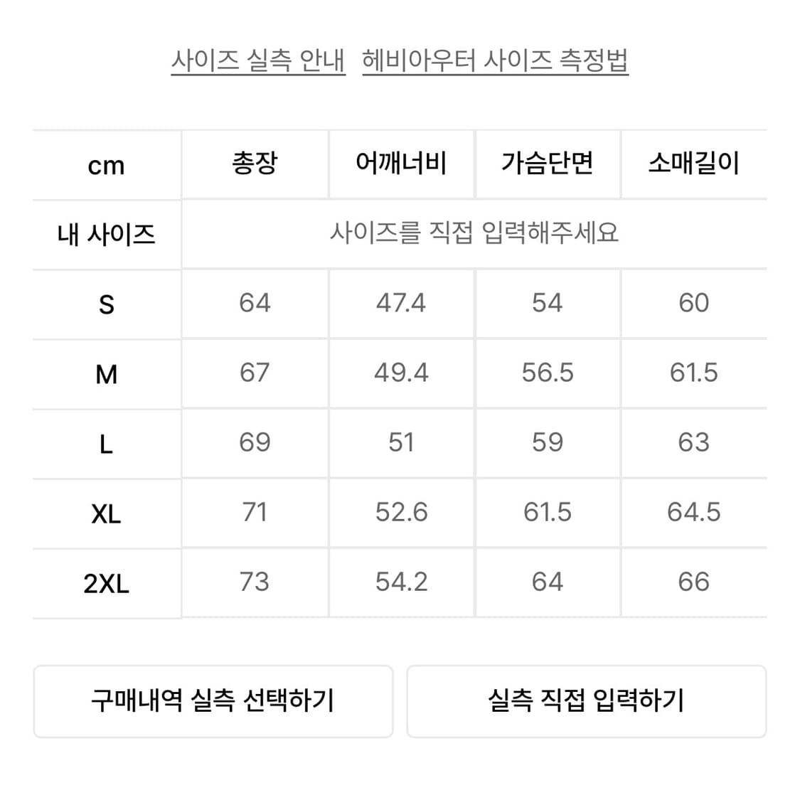 후디드 올라운드 패딩 재킷  [라이트 그레이] 상품이미지6