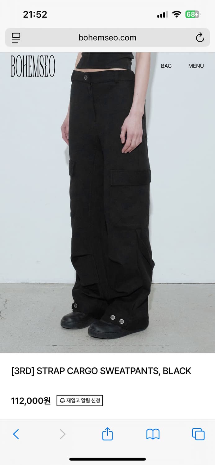 Bohemian seoul strap cargo sweatpants 상품이미지2