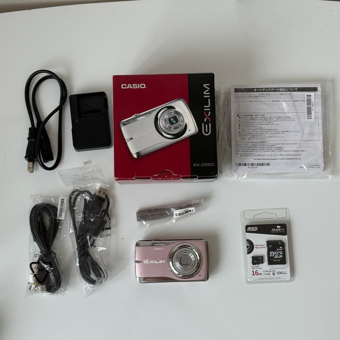 카시오 엑슬림 z550 / casio exilim z550 핑크 풀박스 상품이미지6