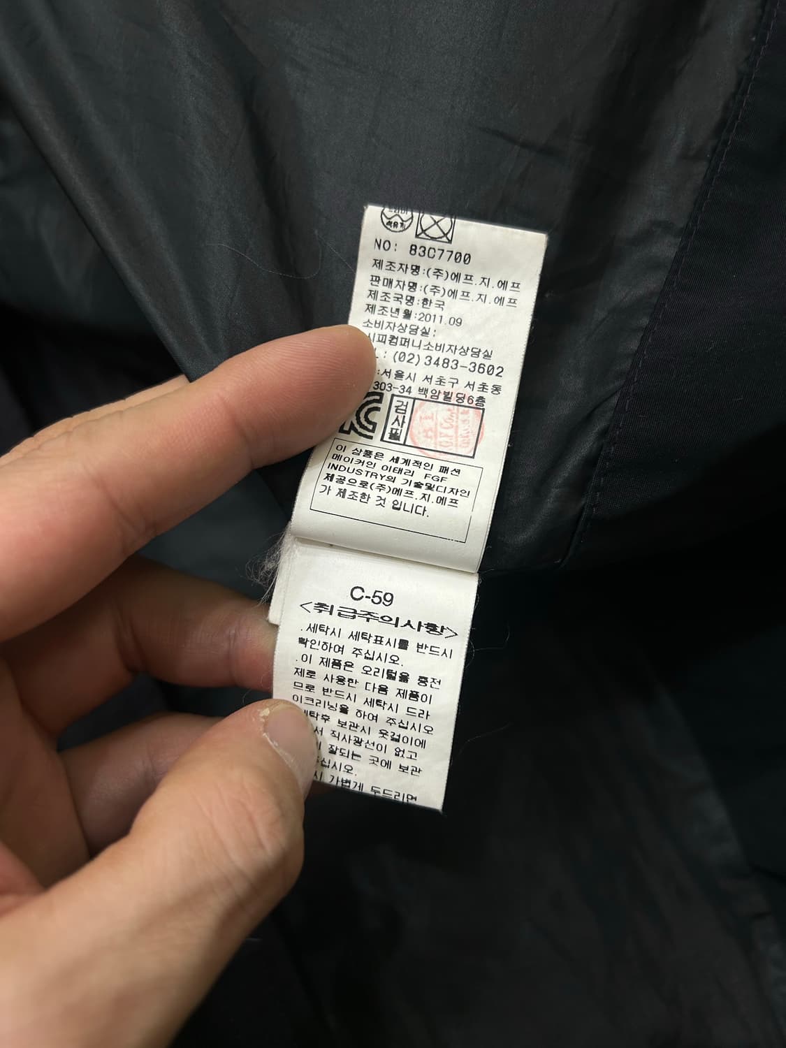 [L]C.P컴퍼니 11Fw 노르지 고글 덕다운 패딩/블랙 상품이미지8