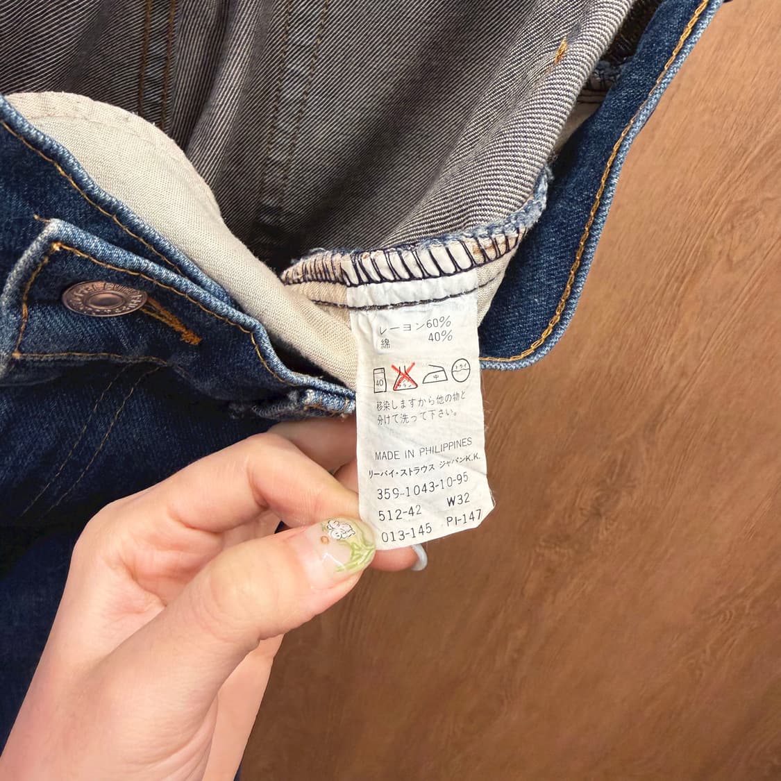 리바이스 512 데님 팬츠 포켓 화이트 로고 탭 디테일 스트레이트핏 블루 상품이미지7