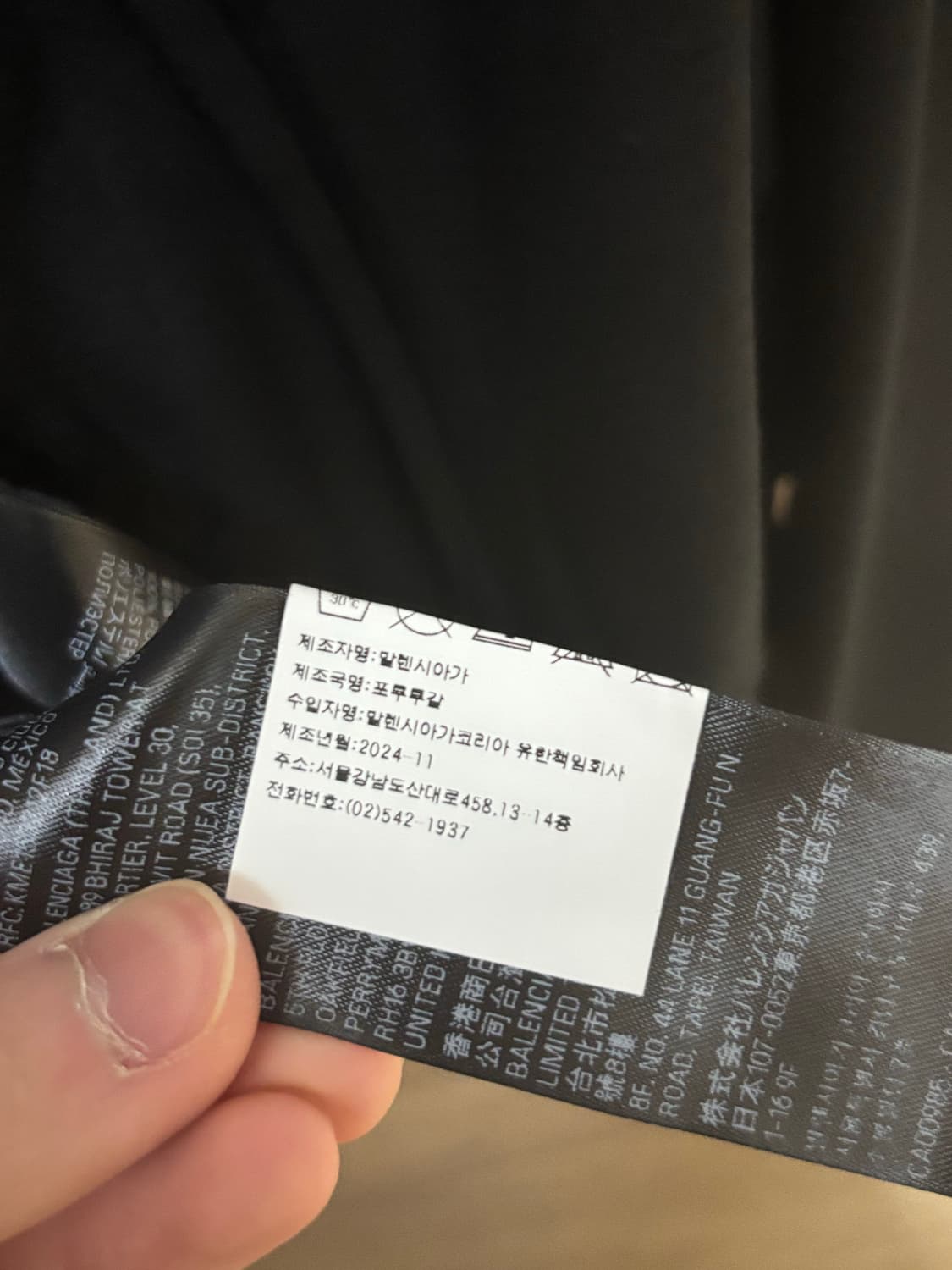 발렌시아가 가드로브 후드집업 상품이미지7