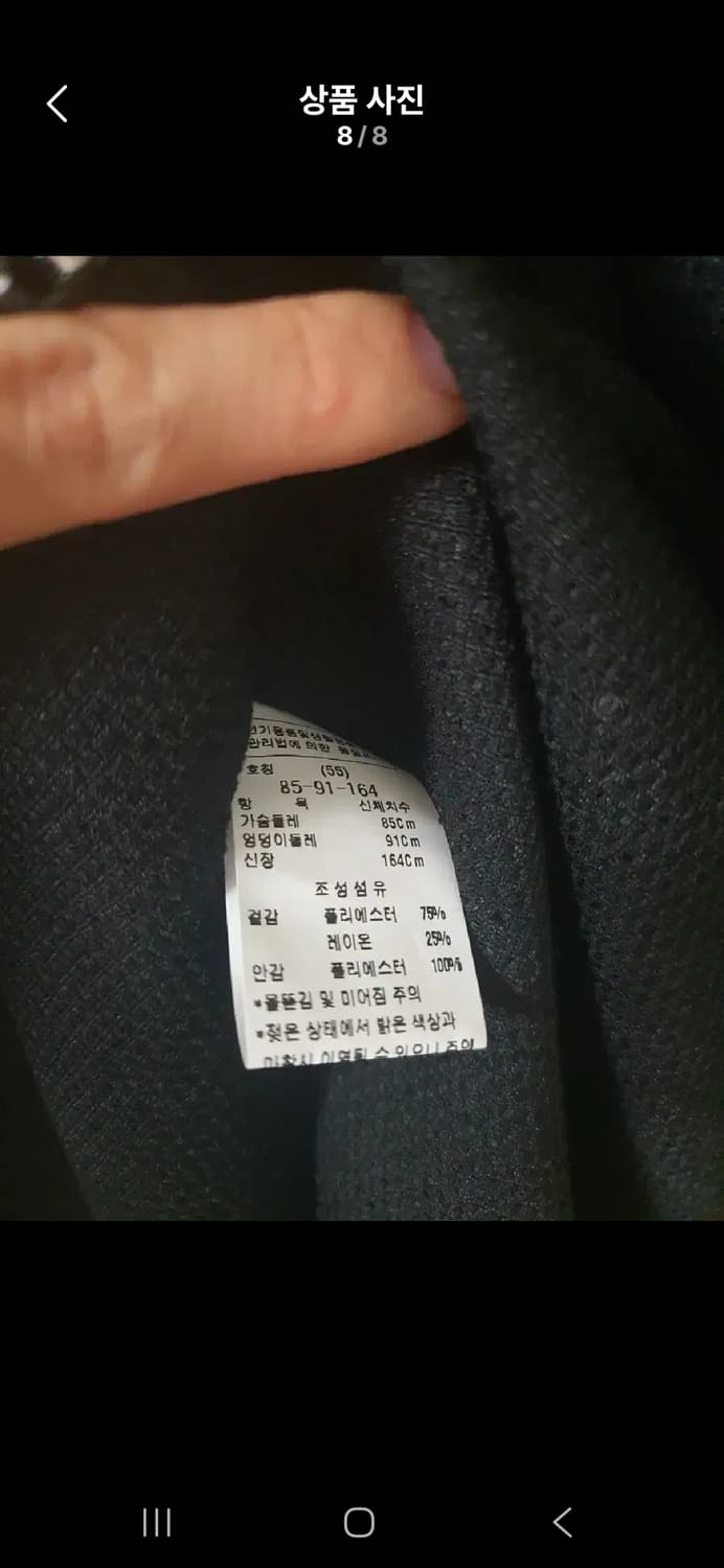 모조에스핀 큐빅원피스  상품이미지8