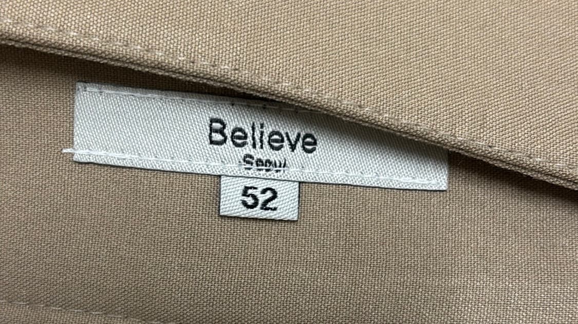 연베이지 슬랙스 바지 52 상품이미지4