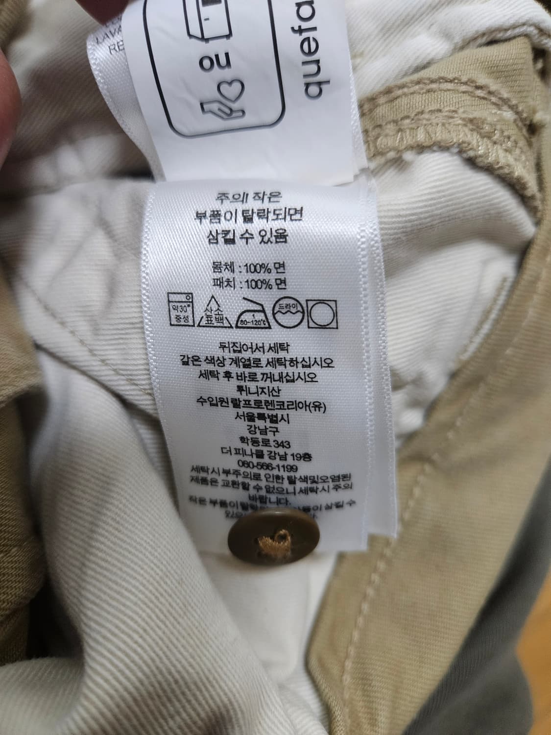 rrl 워크팬츠 32/30 상품이미지3