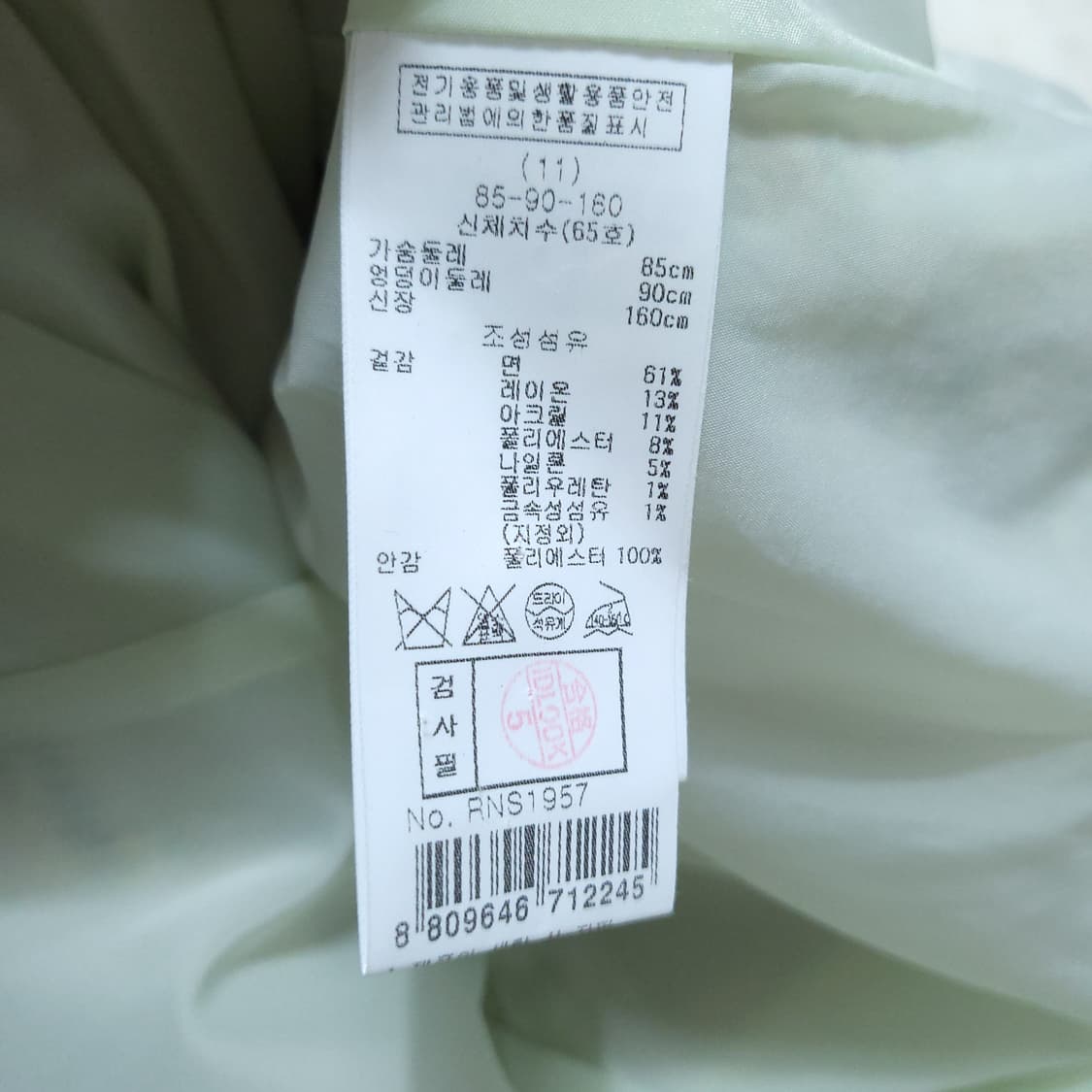 레니본 여성 니트 럭셔리원패스 S 0223 상품이미지9