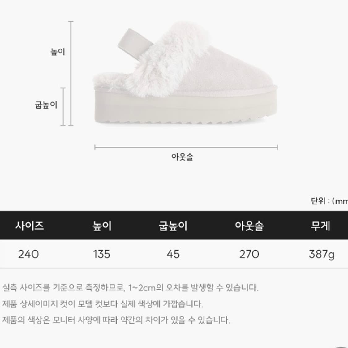 컬러스오브캘리포니아-소가죽 어그 밴드슬리퍼 240 상품이미지10