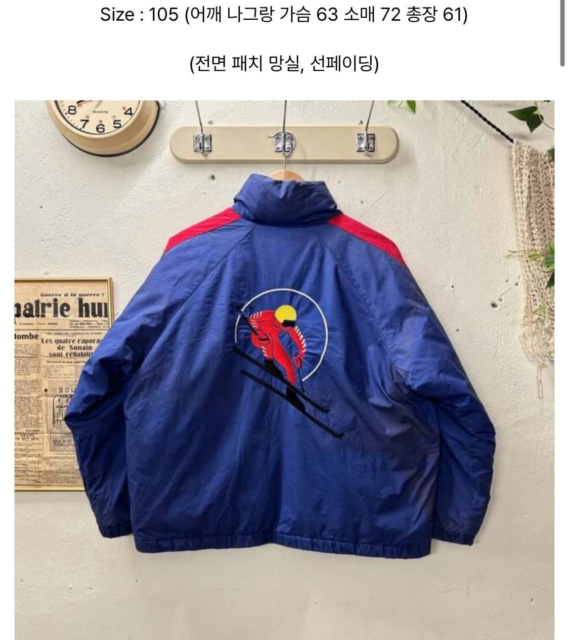 폴로 랄프로렌 스키 패딩 퍼프자켓 상품이미지2