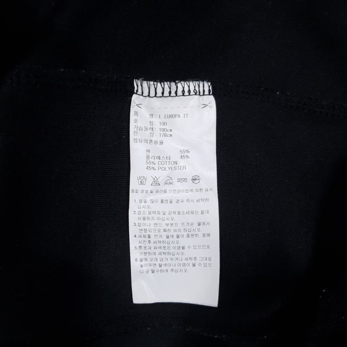 100) 아디다스 검흰 유로파 파이어버드 검흰 트랙탑 져지 자켓 상품이미지7