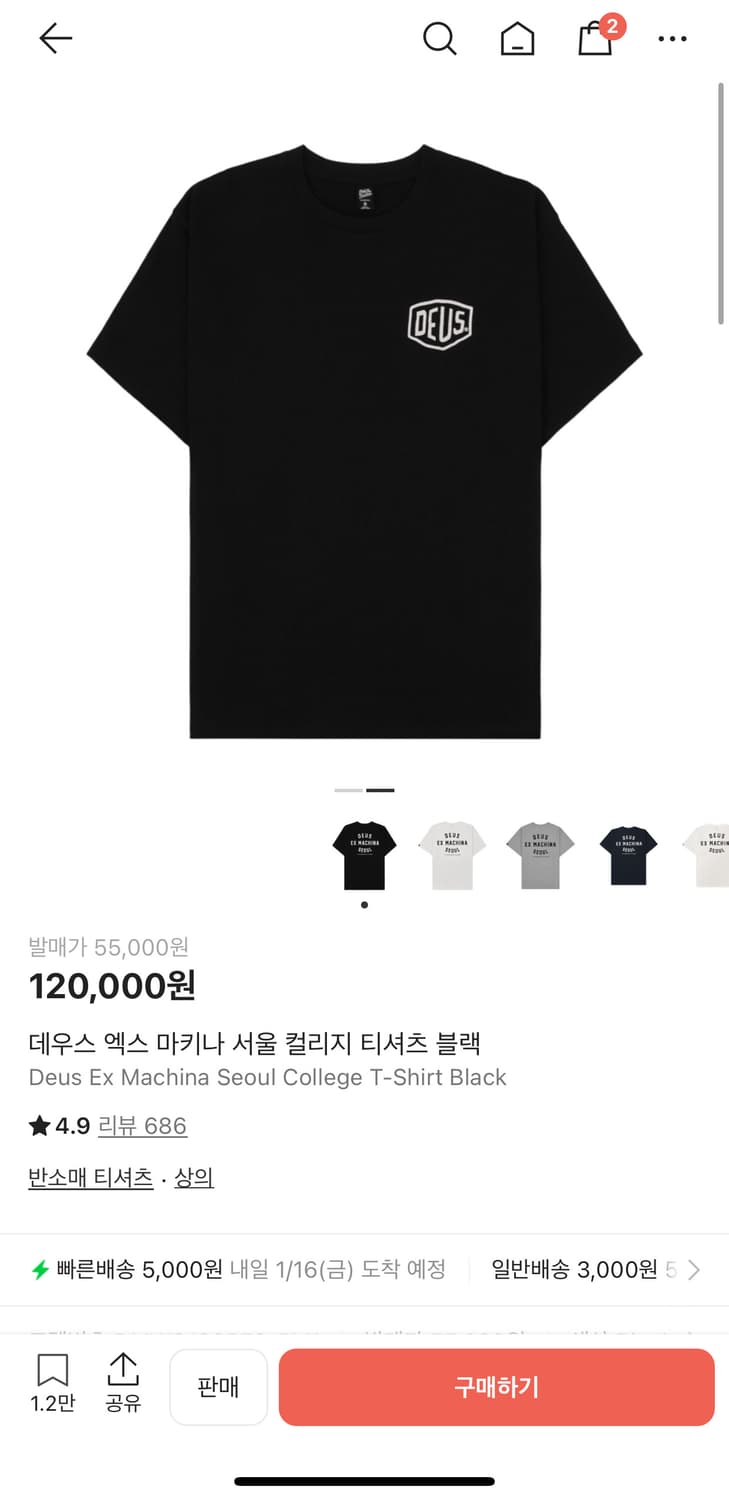 데우스 서울 블랙 반팔티 M사이즈 상품이미지1