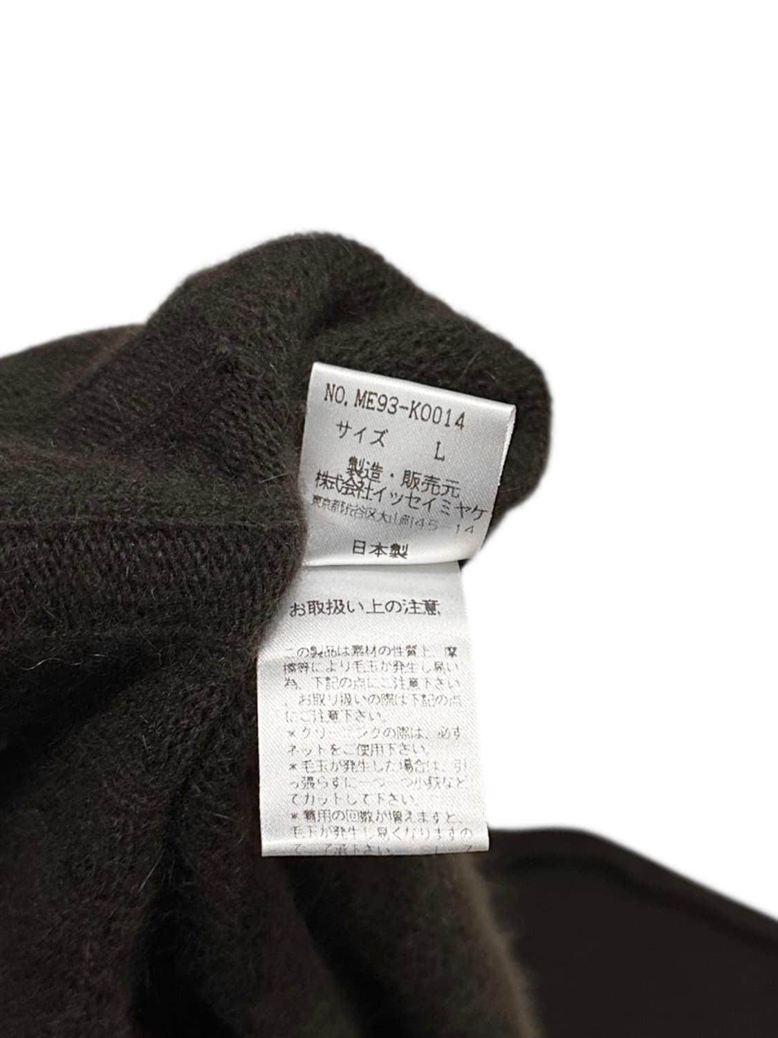 이세이 미야케 맨 니트 집업 상품이미지7