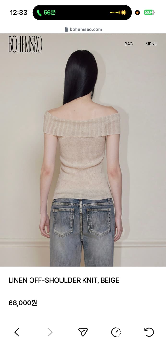 LINEN OFF-SHOULDER KNIT, BEIGE 상품이미지2