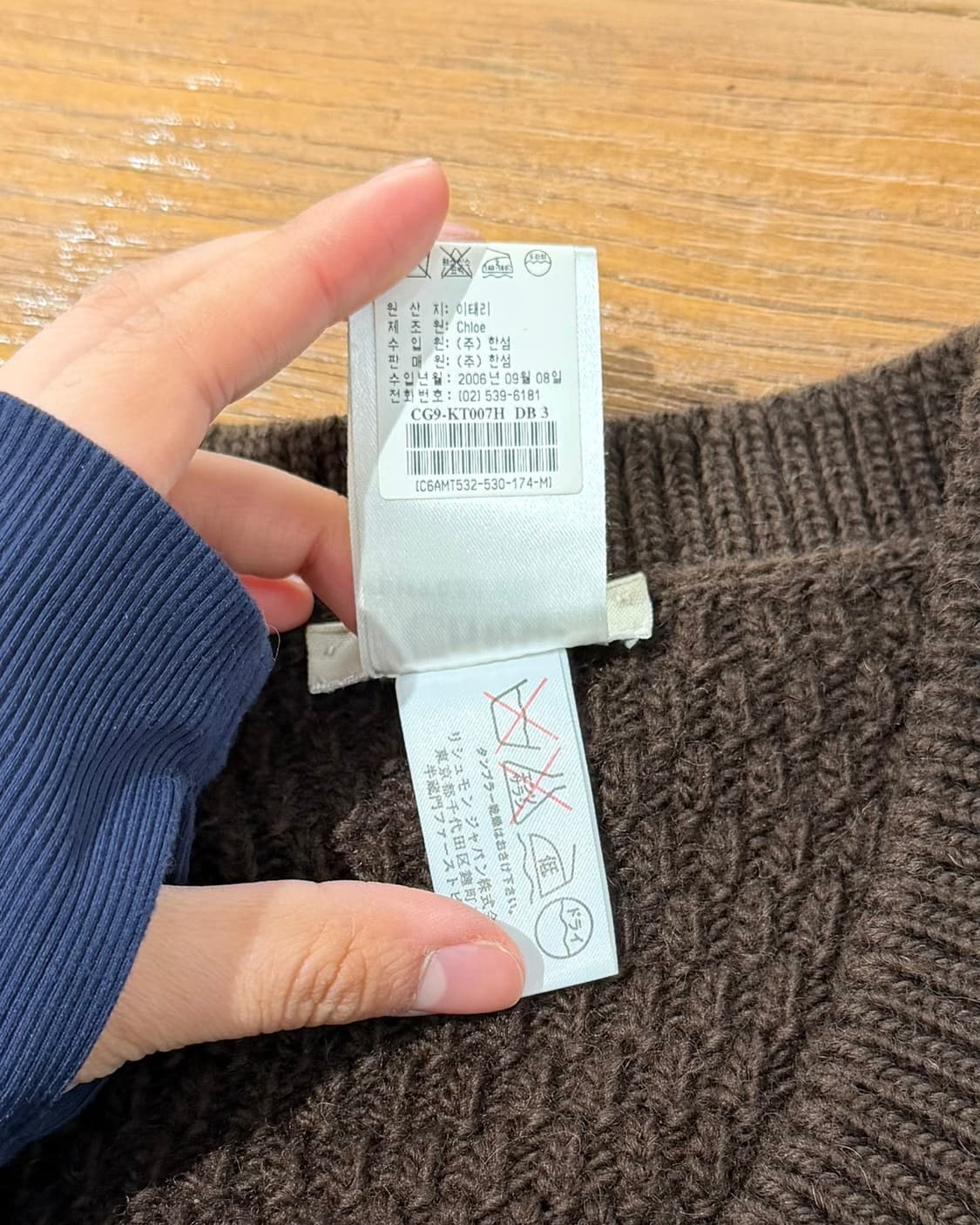 끌로에 다크브라운 크롭 울 니트 베스트 상품이미지8