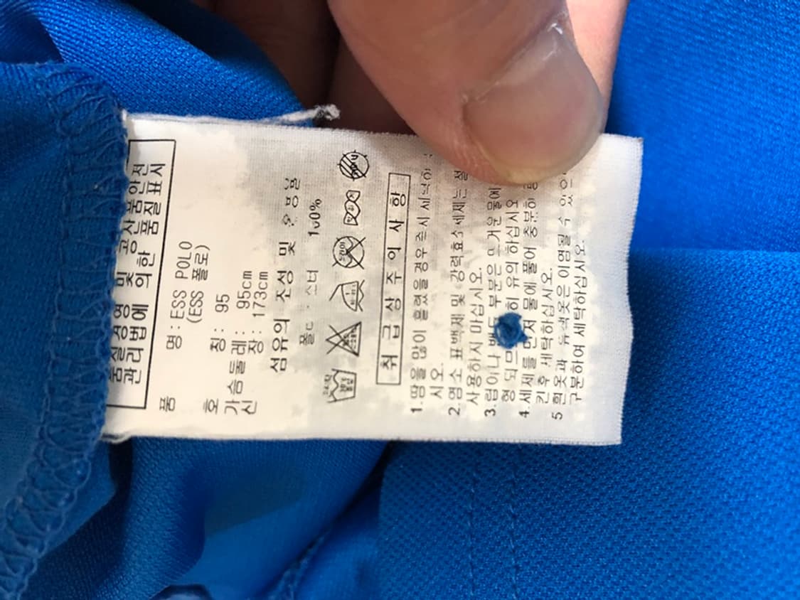 아디다스국대 국대KOREA 태권도국대 폴로티셔츠 95 상품이미지7