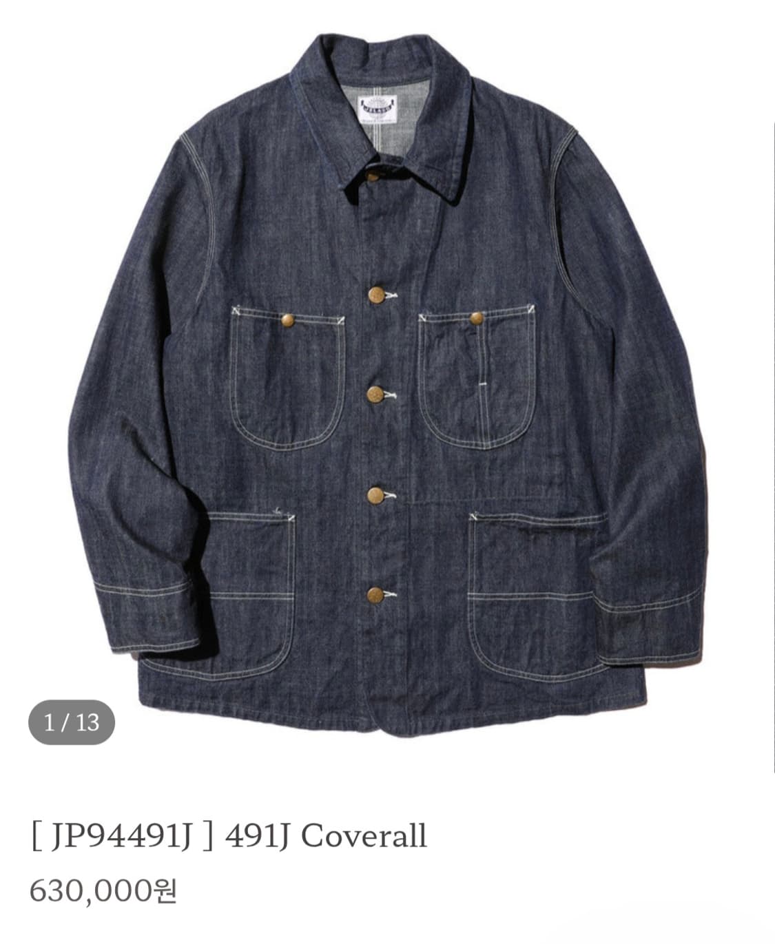 제라도 jelado 데님 커버올 xl (491j) 상품이미지1