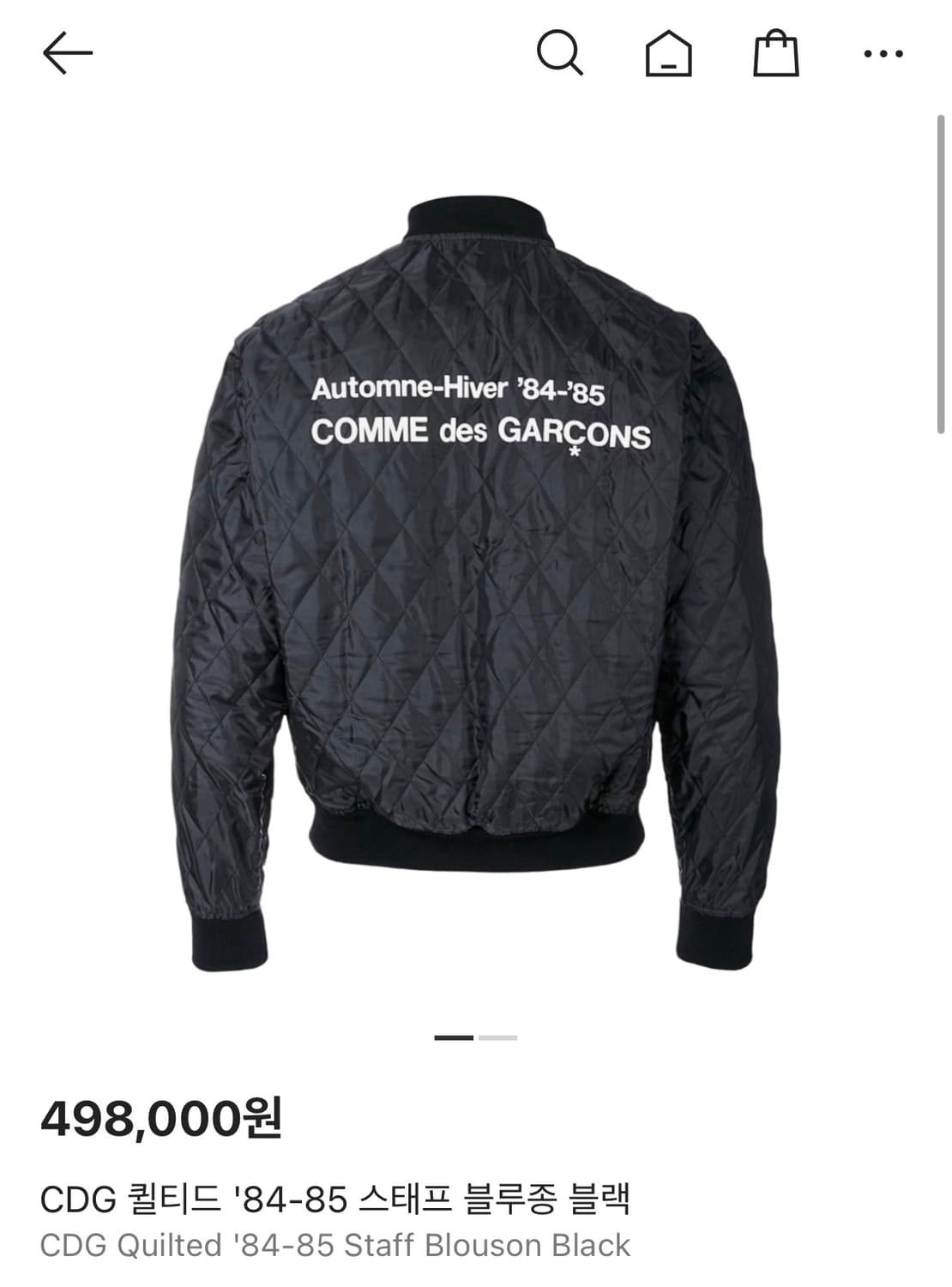 cdg 퀼티드 블루종 xl 상품이미지1