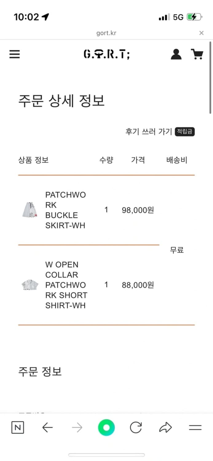 GORT 여성 패치워크 상하의세트 상품이미지2