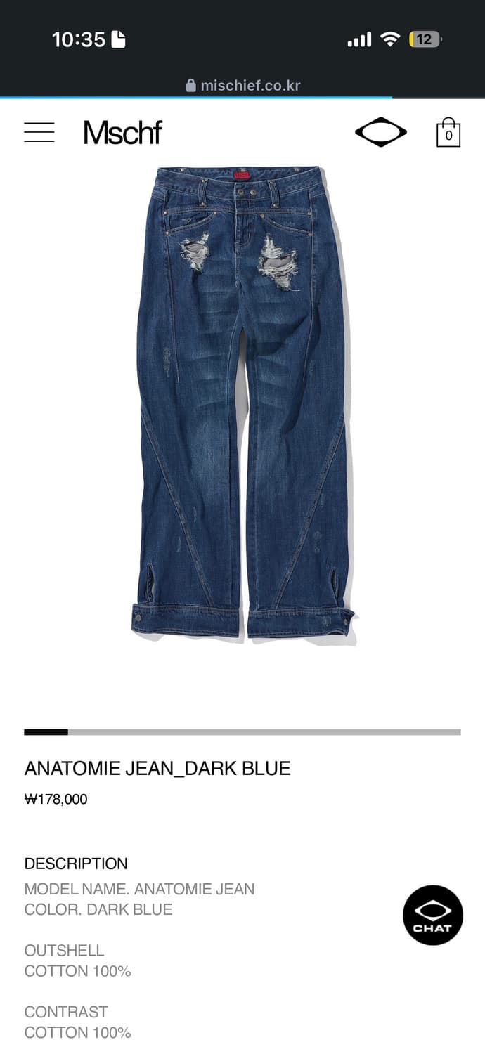 구해요) 미스치프 팬츠 청바지 L M 상품이미지1