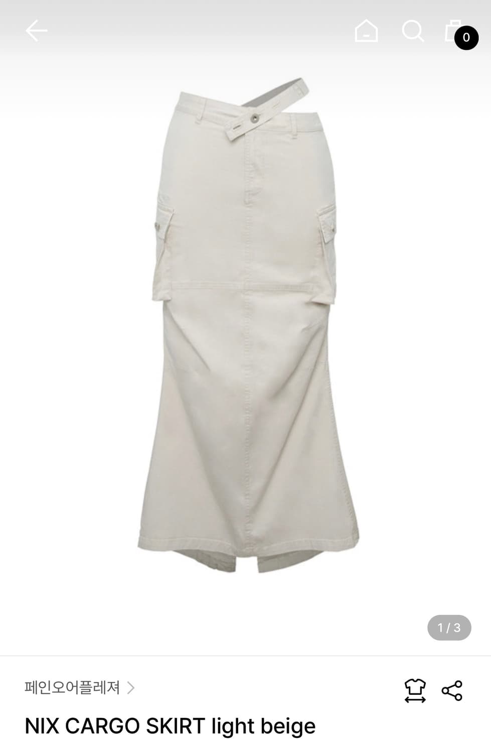 페인오어플레져 닉스 카고 스커트 베이지 상품이미지1