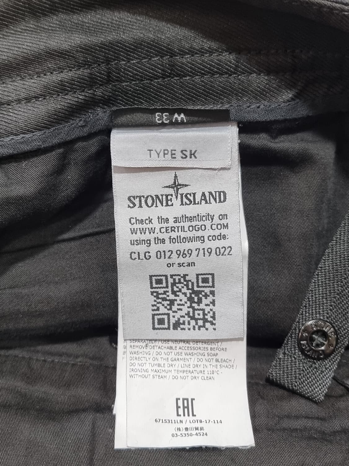 스톤아일랜드 카고 팬츠 (D38 상품이미지4