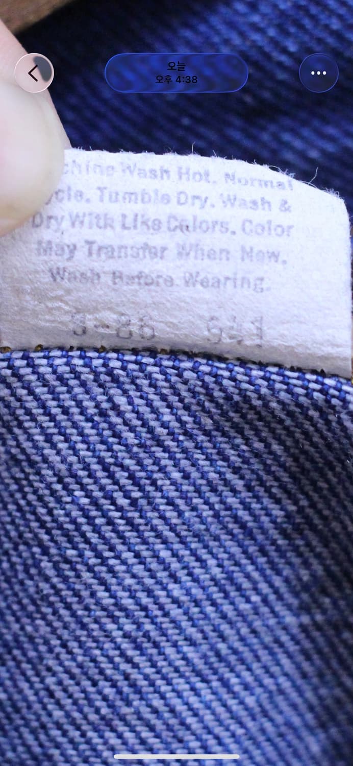 80s USA MADE Levi’s 76581-0214  상품이미지7