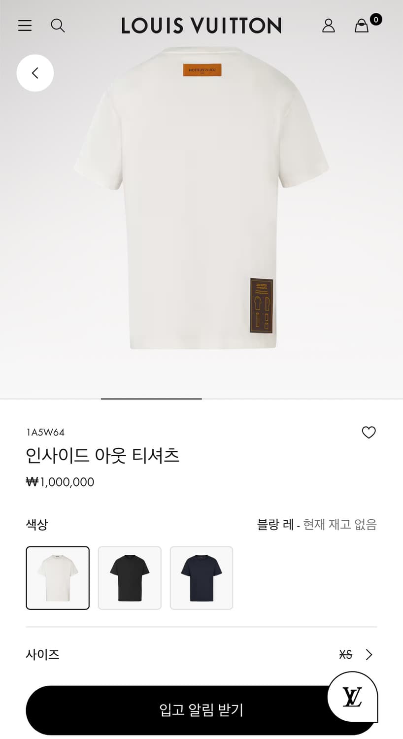 L/ 루이비통 25SS 인사이드 아웃 반팔 티셔츠 상품이미지1