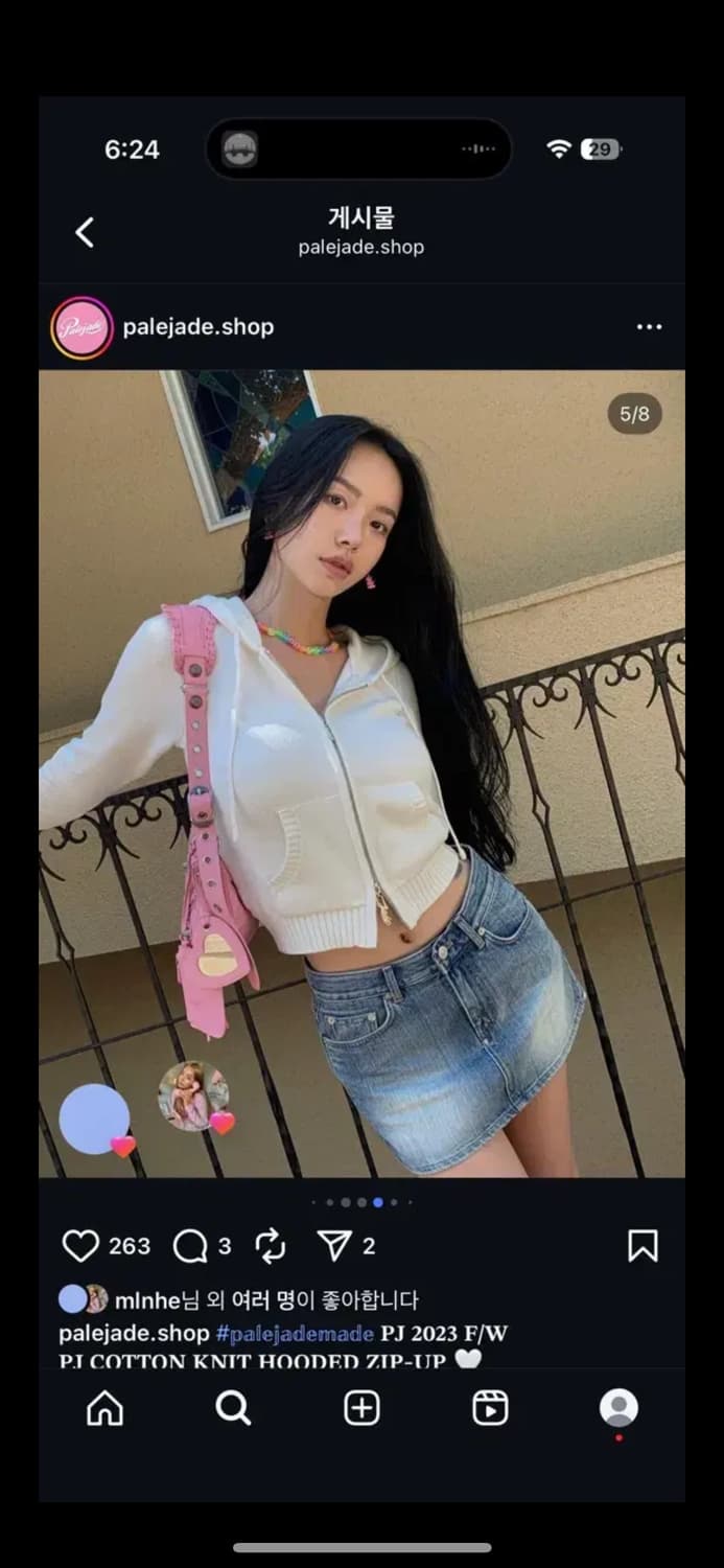 페일제이드 코튼 니트 후드집업 상품이미지1