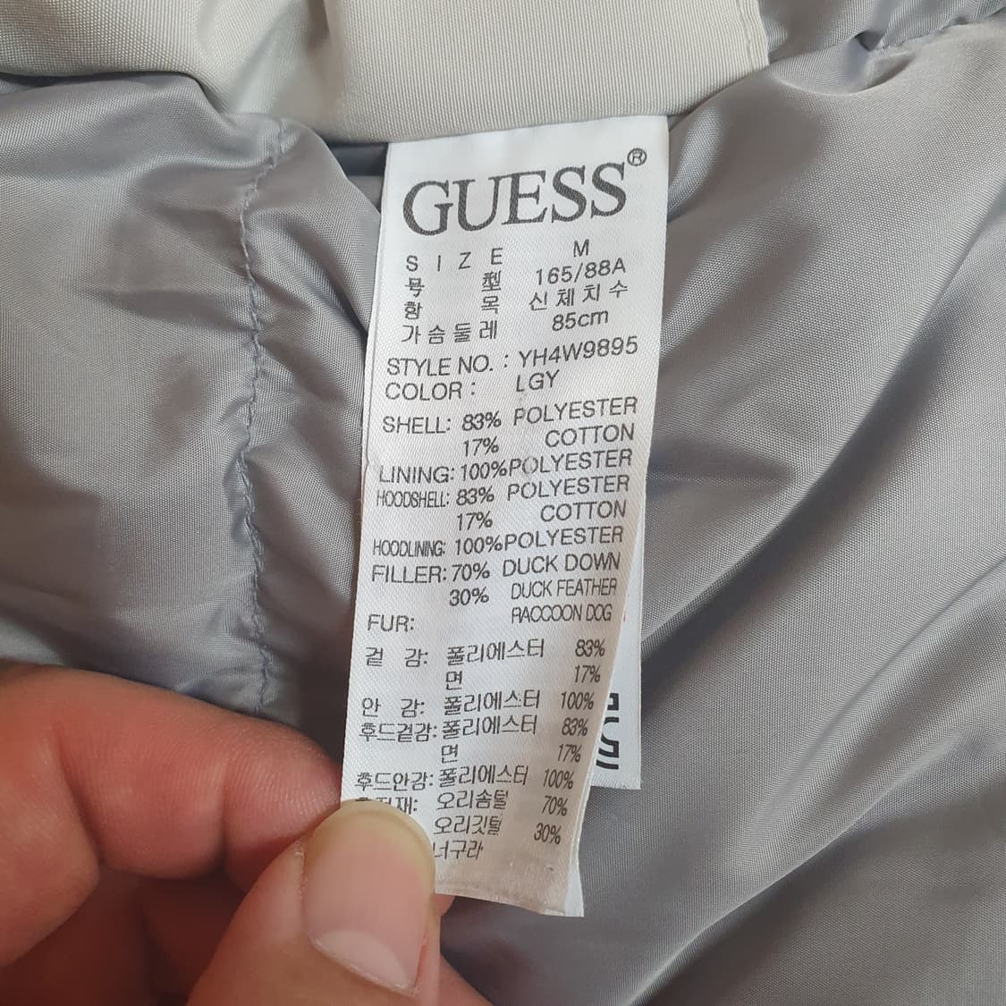게스 여성 단단이 덕다운 패딩 상품이미지6