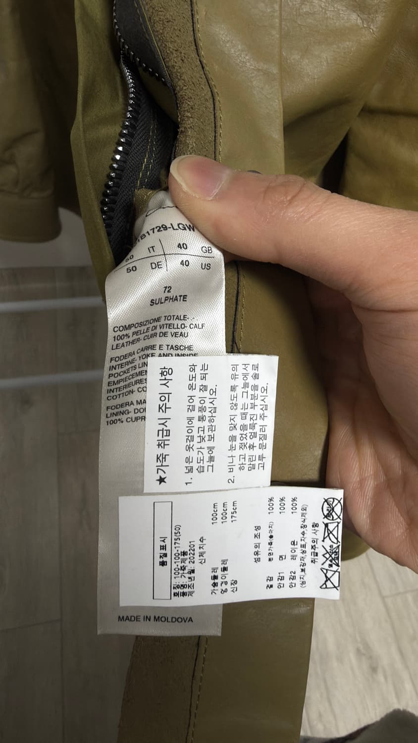 릭오웬스 레더자켓 머스터드 50사이즈 상품이미지3