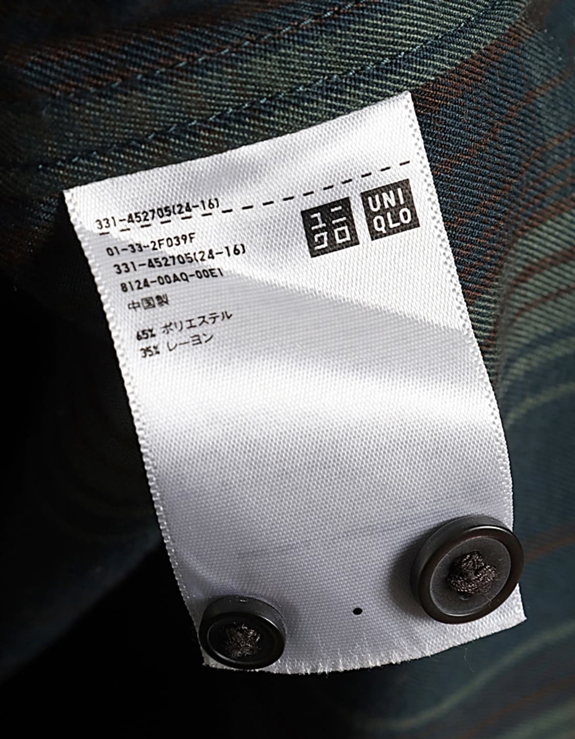 UNIQLO U Check Shirts 상품이미지6