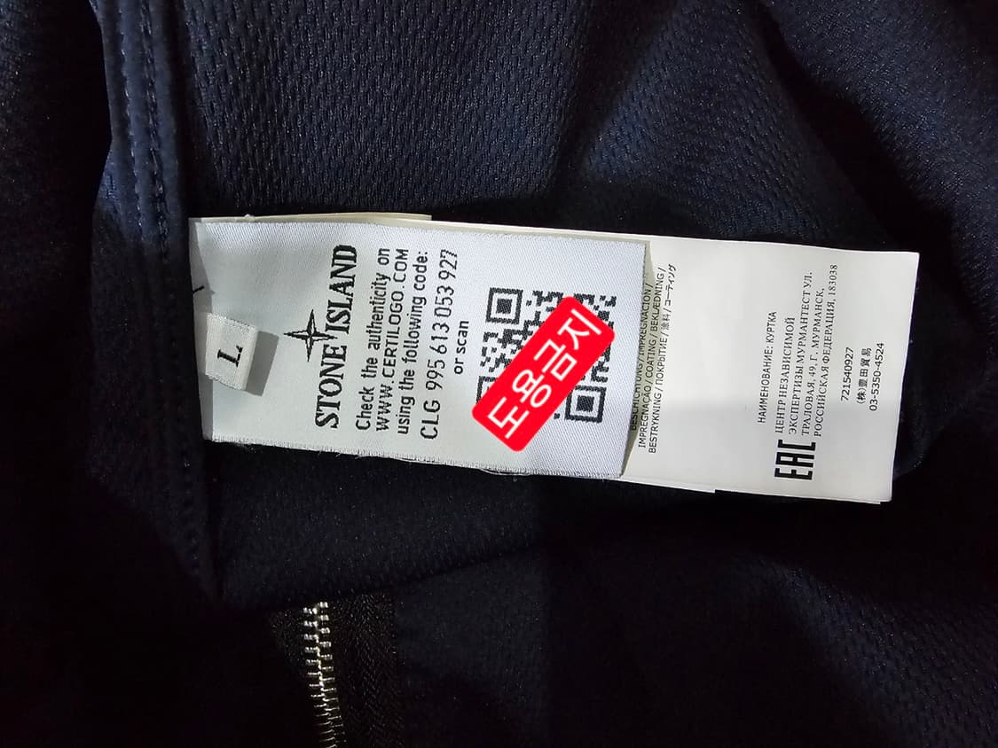 정품 20SS 스톤 소프트쉘 후드 점퍼 블랙 100 / L 상품이미지7