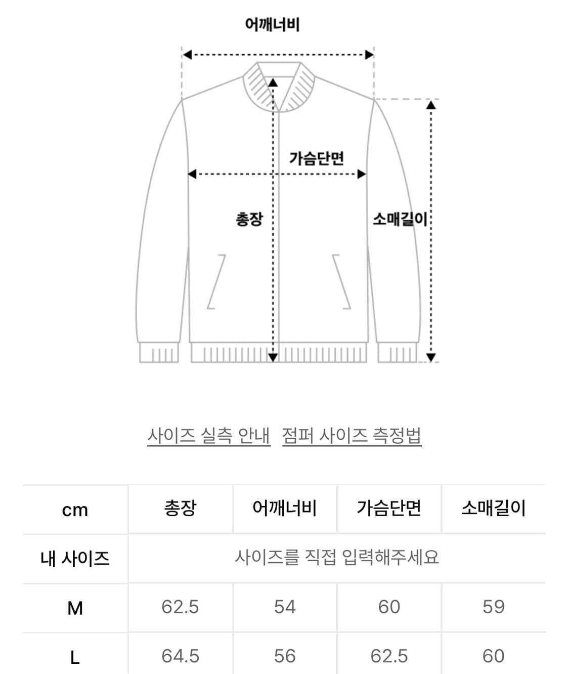 [L] 유니온블루 델파이 트러커 자켓 상품이미지3