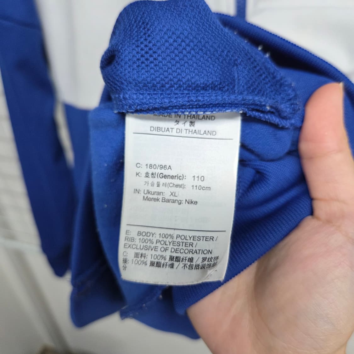 나이키 첼시 트랙 져지집업(엑라) 3월초까지 최저가판매 상품이미지6