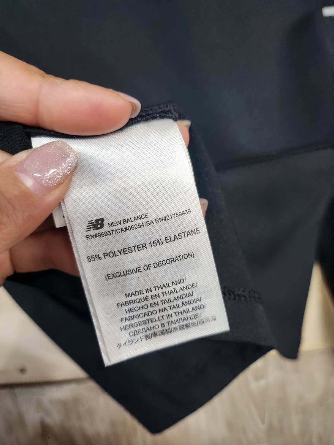 109) 뉴발란스 집업 트랙 져지 상품이미지6